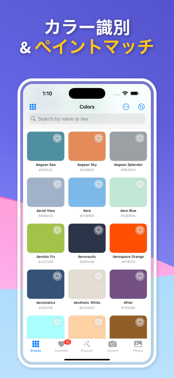 Color Identifier App Interface