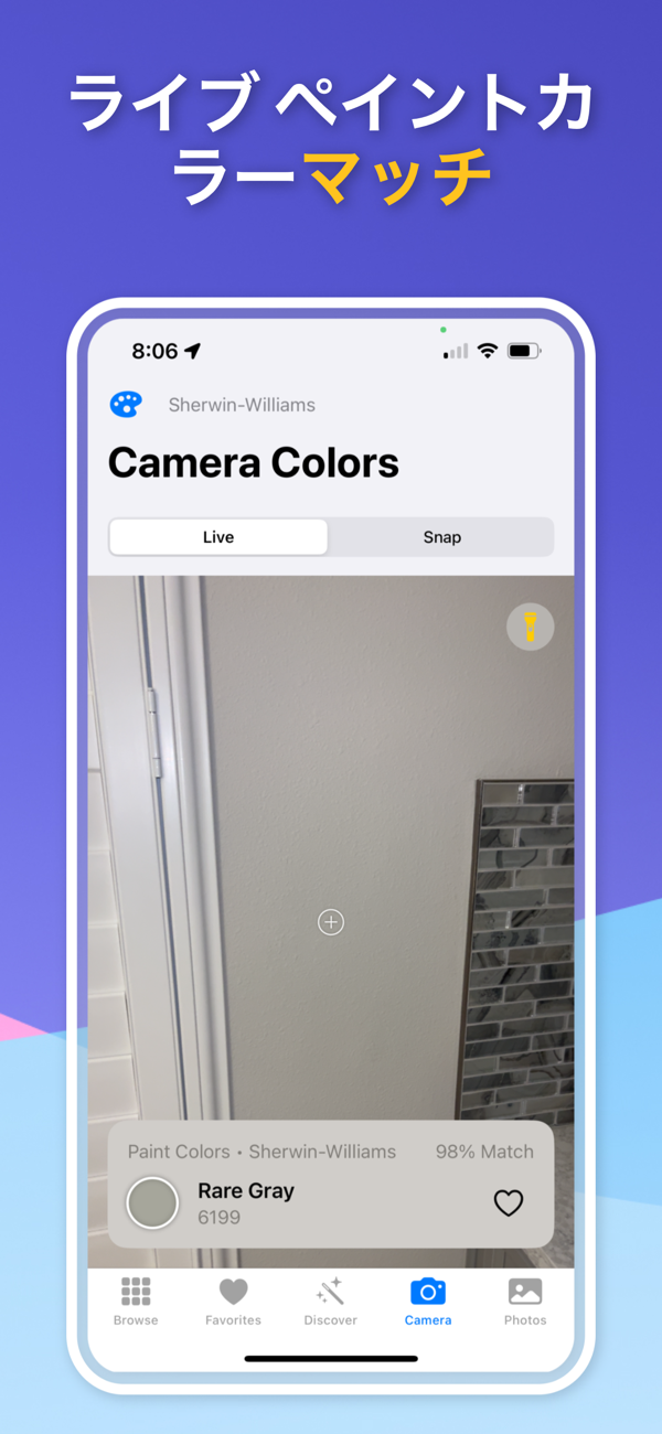 Color Detection Feature