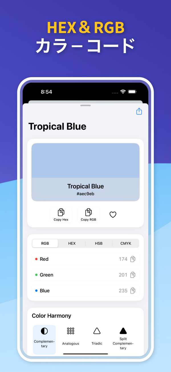 Paint Brand Matching