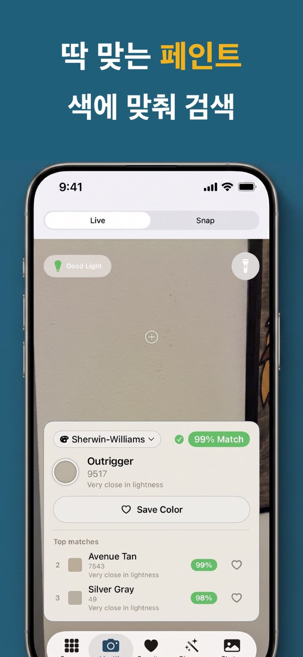 Color Detection Feature