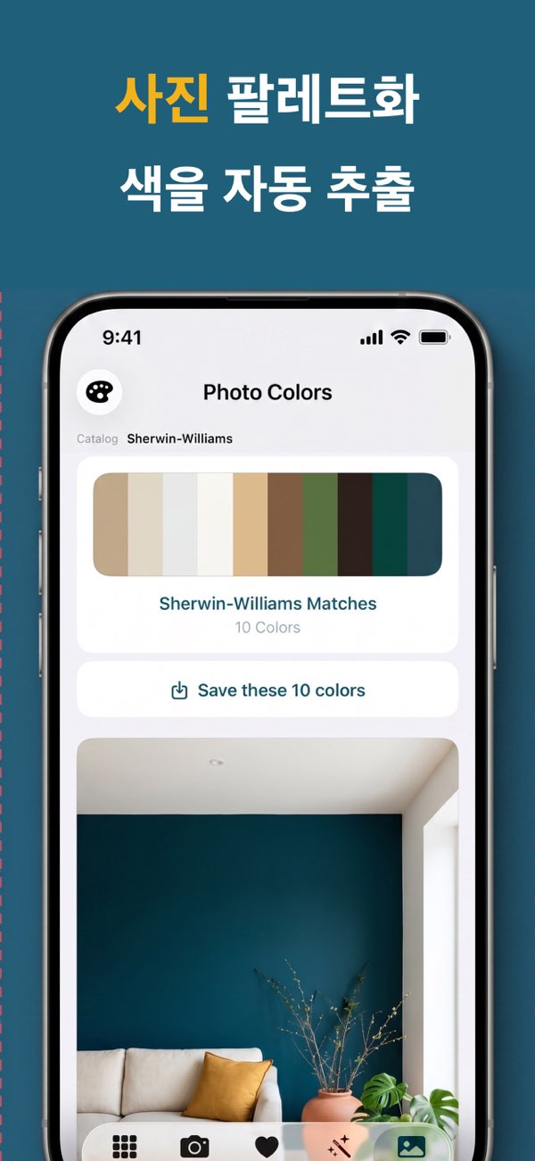 Custom Palette Creator