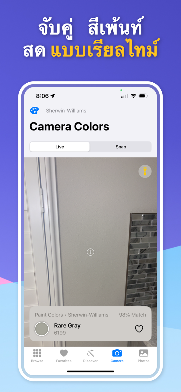 Color Detection Feature