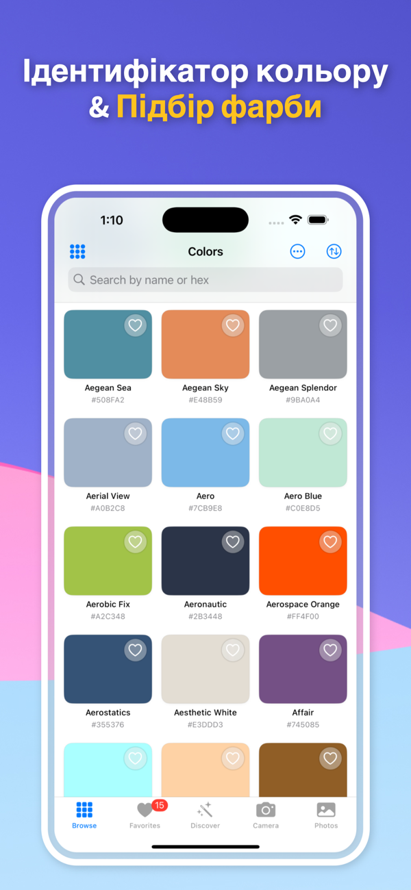 Color Identifier App Interface