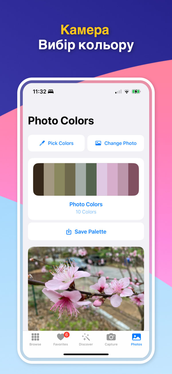 Custom Palette Creator