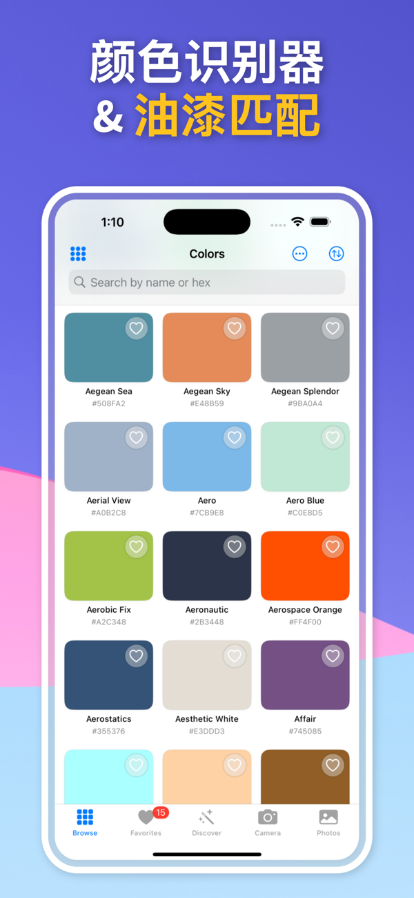 Color Identifier App Interface