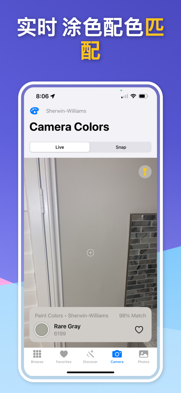 Color Detection Feature