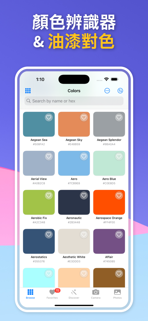 Color Identifier App Interface
