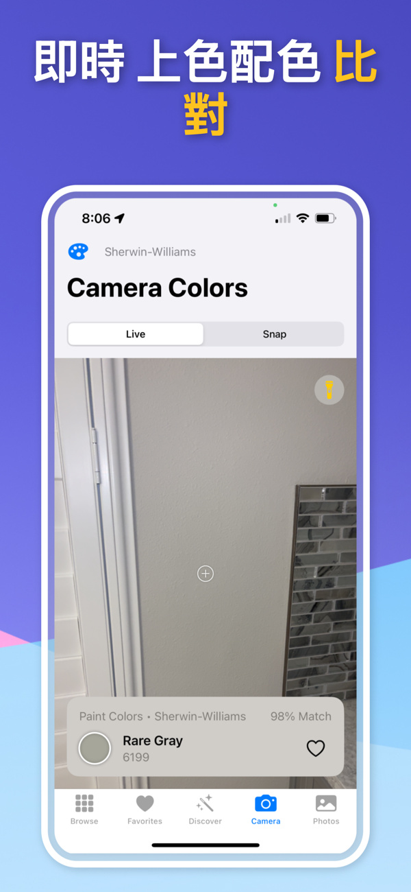 Color Detection Feature